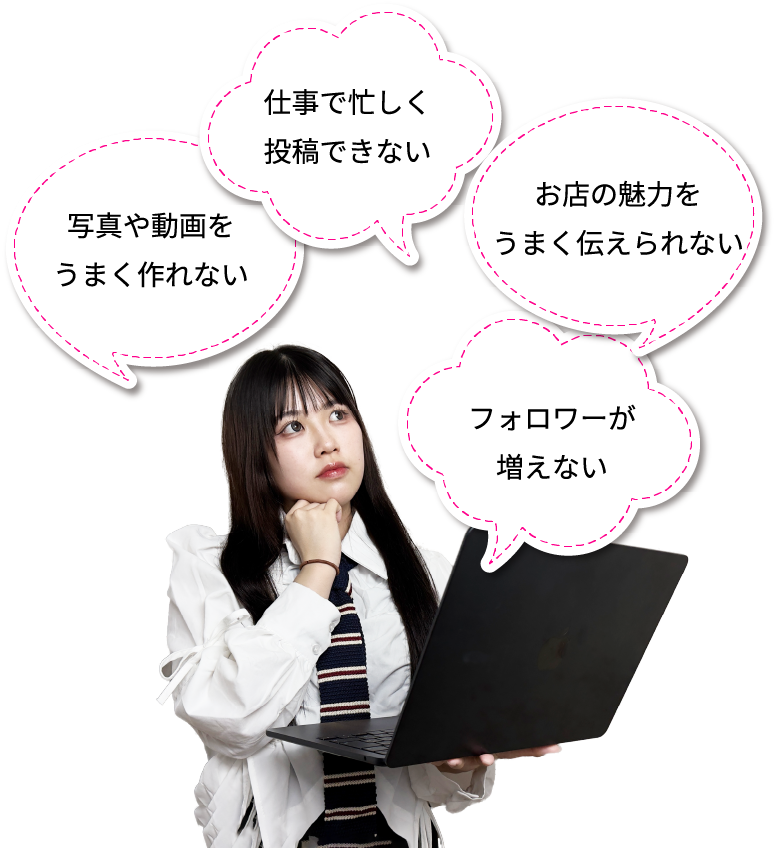 Instagram悩んでませんか